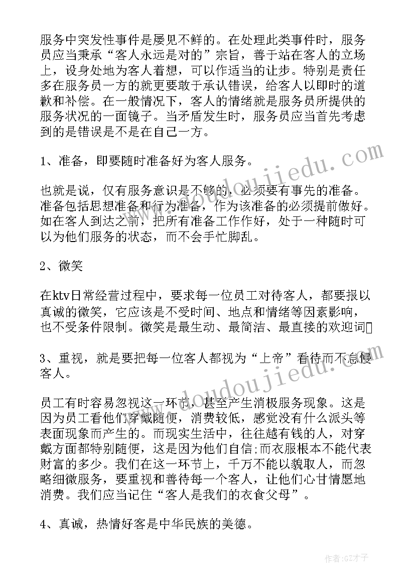 幼儿园大班手工狮子反思 狮子和鹿教学反思(汇总6篇)