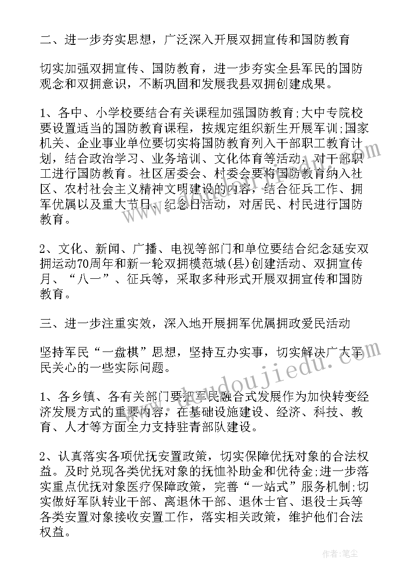 住建局年度工作计划 乡住建工作计划(优秀7篇)