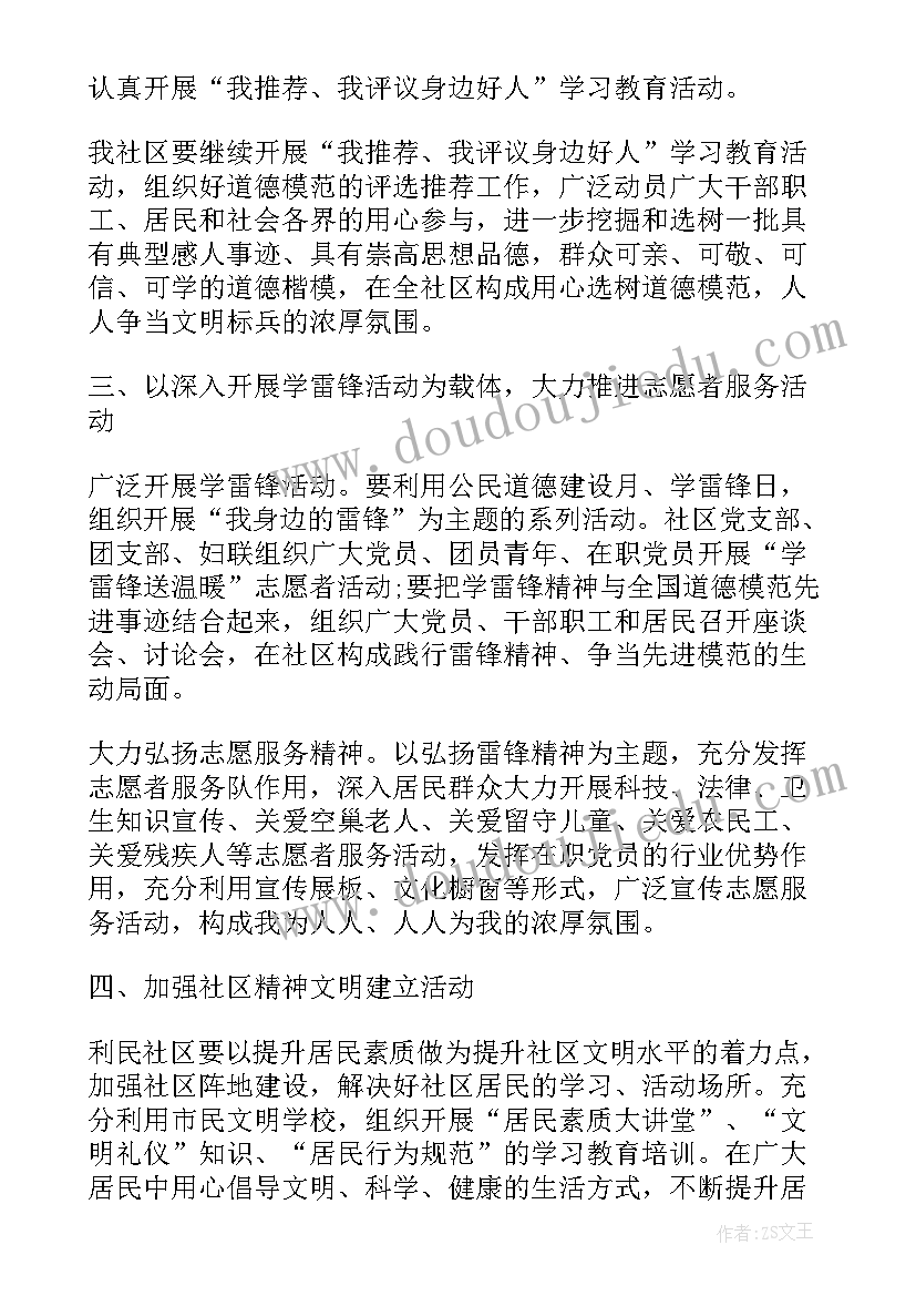 2023年精神科医师工作总结(模板6篇)