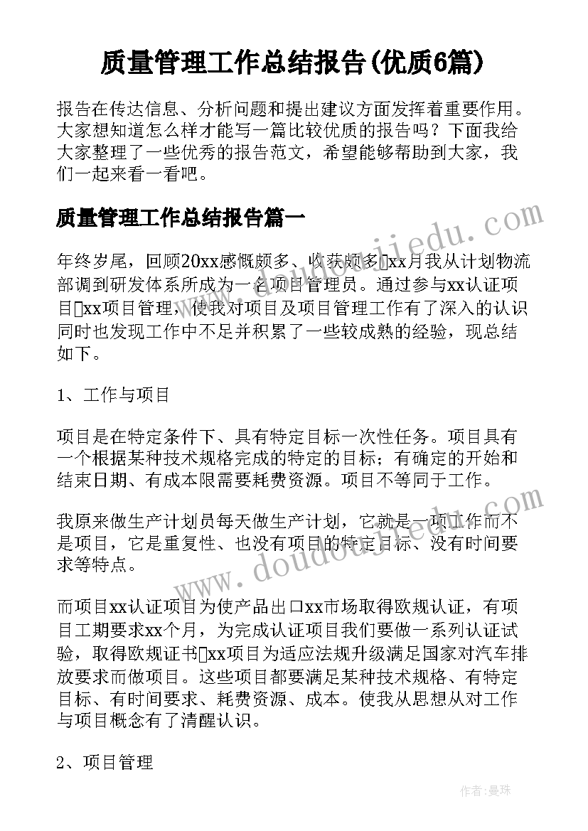 最新听课教案反思 兰花花教学反思教学反思(汇总10篇)