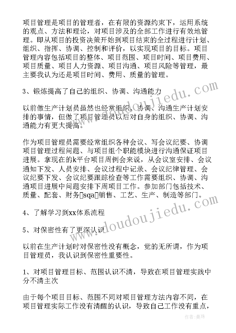 最新听课教案反思 兰花花教学反思教学反思(汇总10篇)