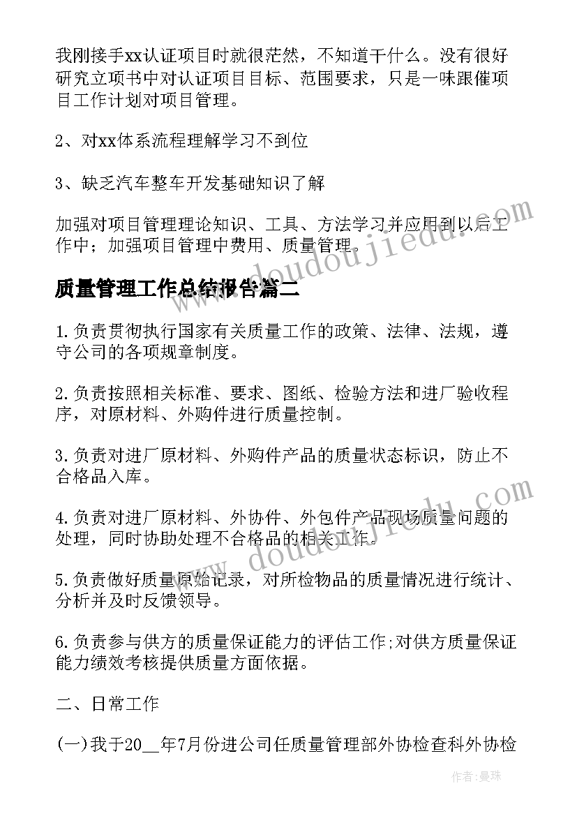 最新听课教案反思 兰花花教学反思教学反思(汇总10篇)