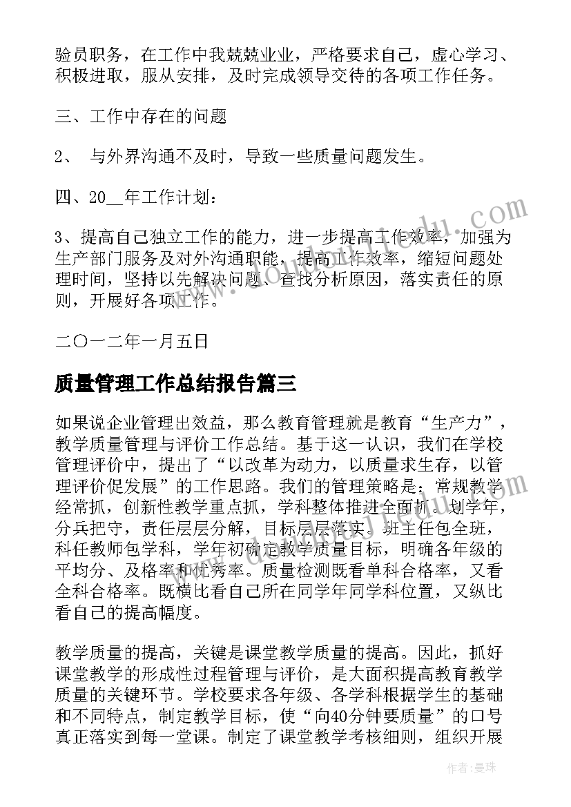 最新听课教案反思 兰花花教学反思教学反思(汇总10篇)