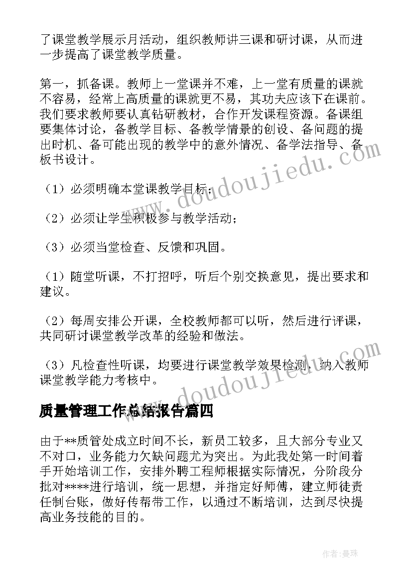 最新听课教案反思 兰花花教学反思教学反思(汇总10篇)