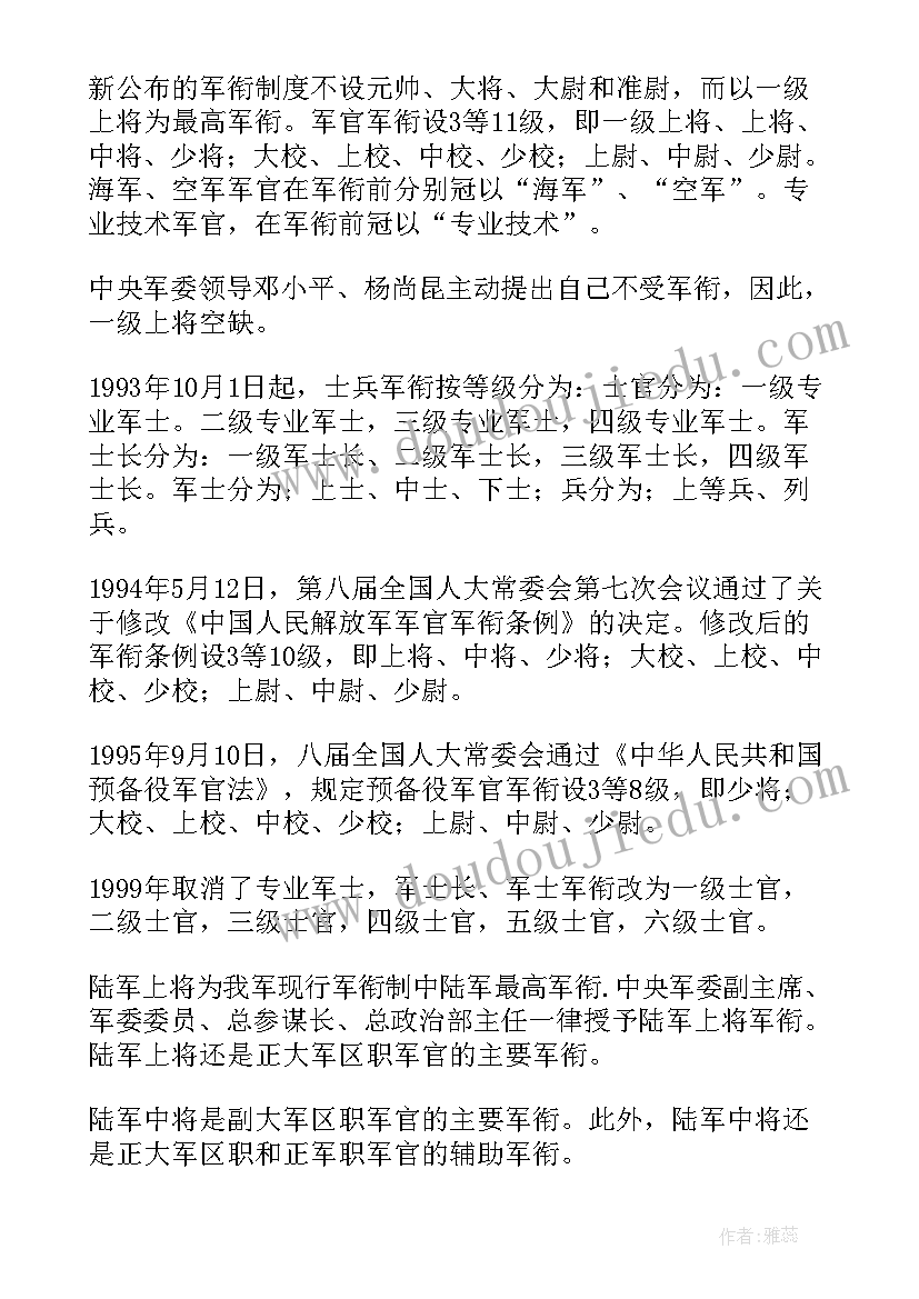 最新四年级语文园地四教学反思优缺点(汇总10篇)