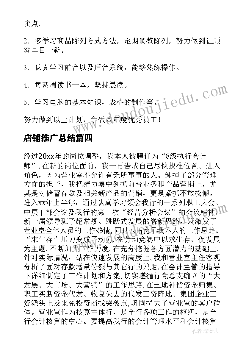 自愿放弃赔偿承诺书 自愿放弃社保协议书(精选10篇)