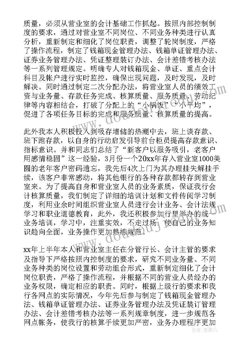 自愿放弃赔偿承诺书 自愿放弃社保协议书(精选10篇)