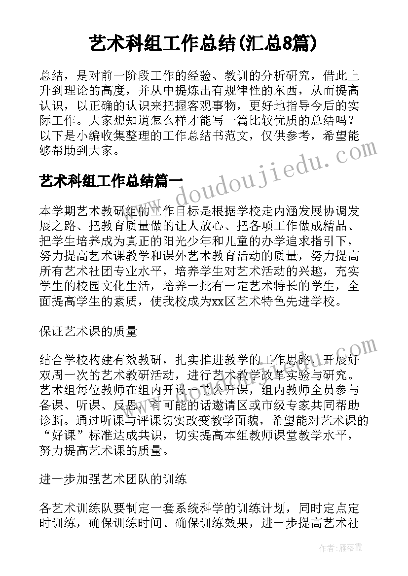 可撤销合同撤销权消灭 不可撤销收购居间合同(大全5篇)