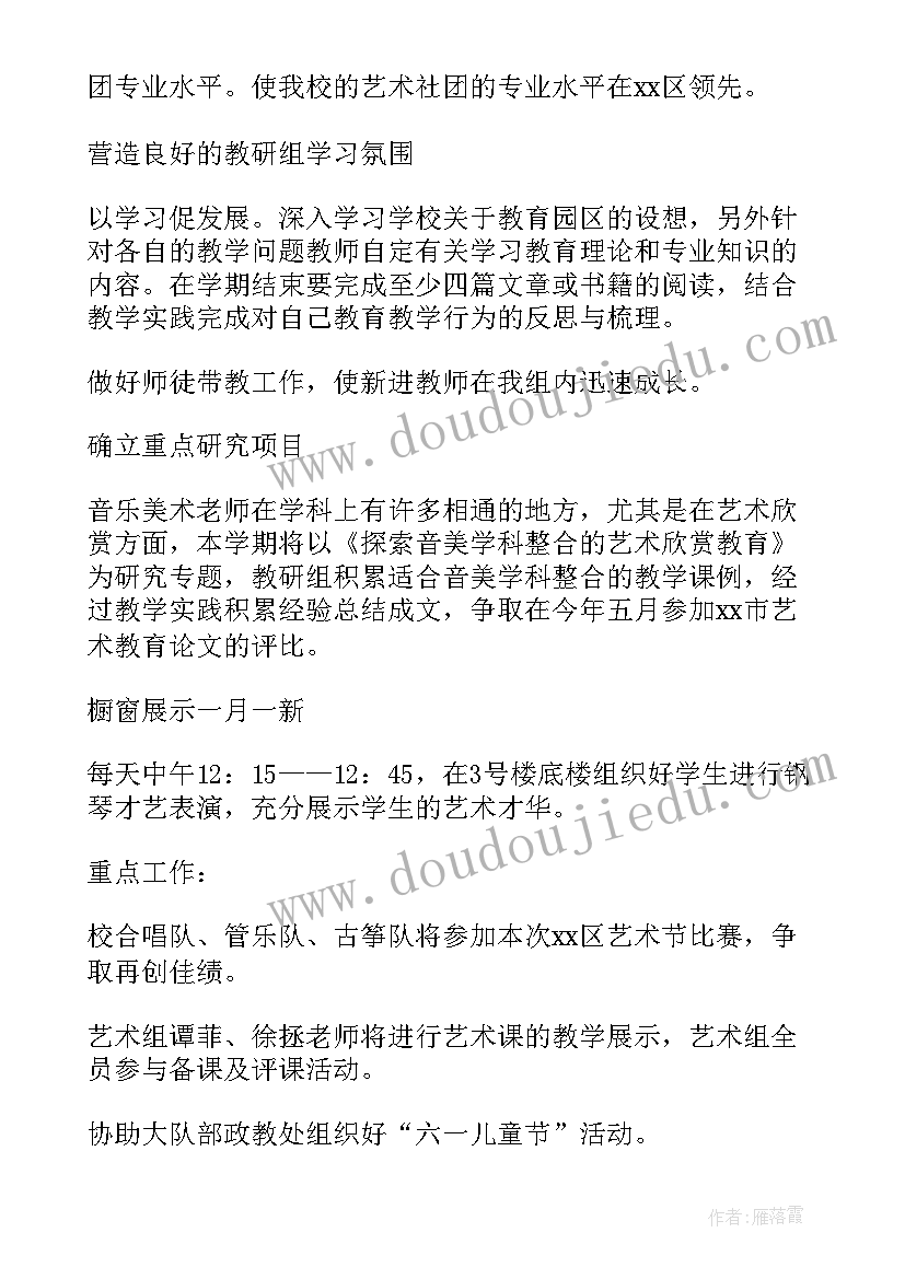 可撤销合同撤销权消灭 不可撤销收购居间合同(大全5篇)