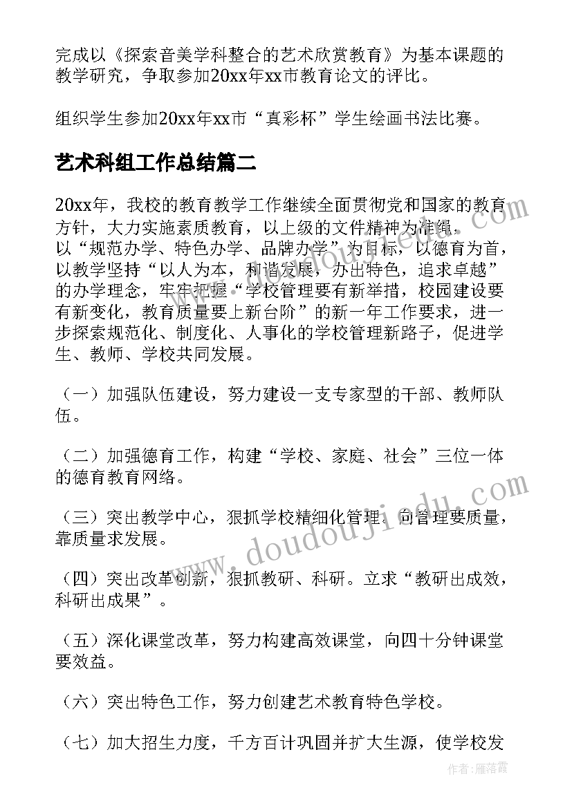 可撤销合同撤销权消灭 不可撤销收购居间合同(大全5篇)