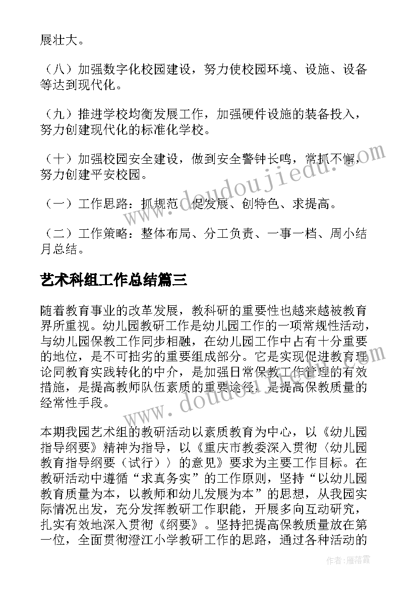 可撤销合同撤销权消灭 不可撤销收购居间合同(大全5篇)