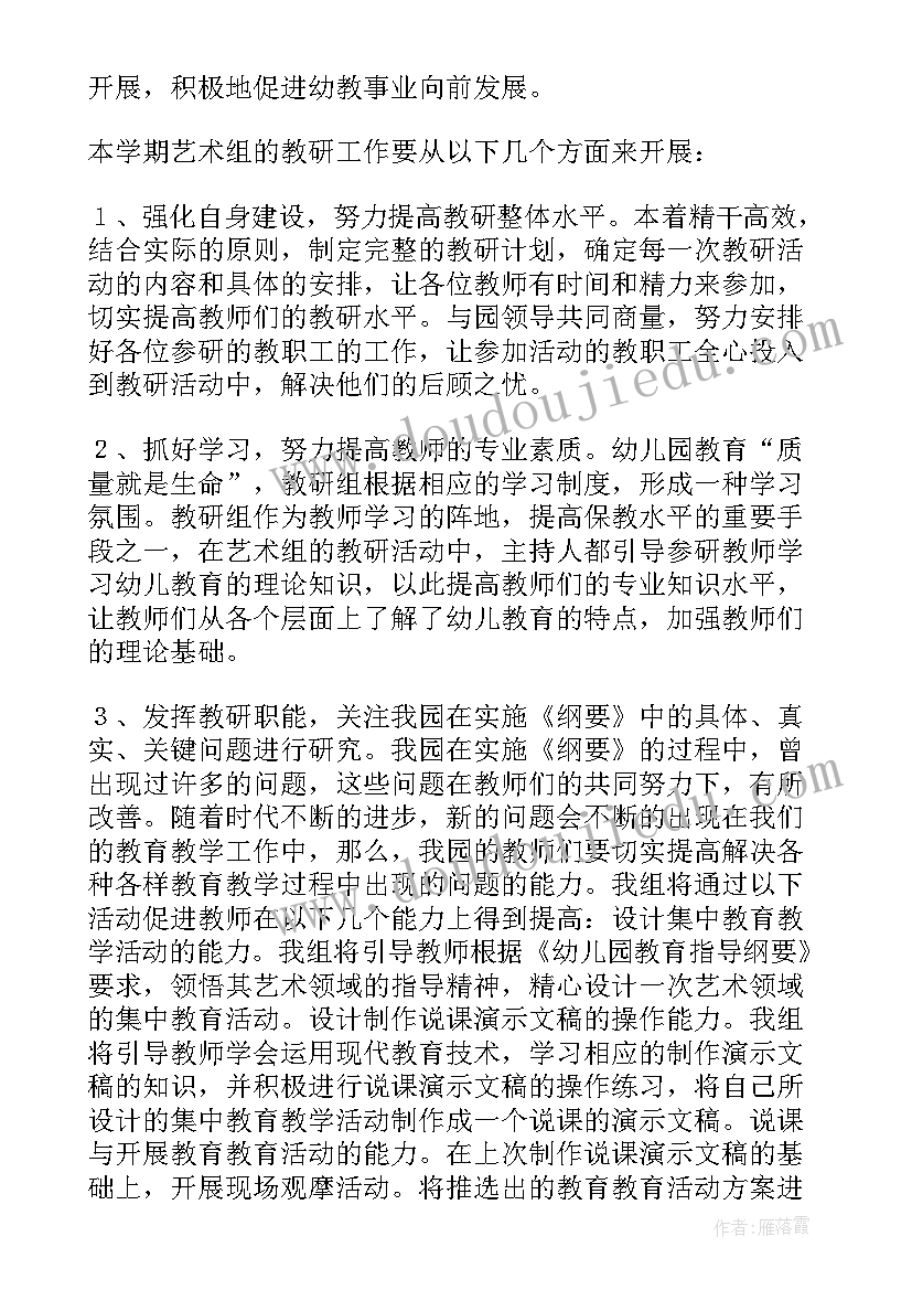 可撤销合同撤销权消灭 不可撤销收购居间合同(大全5篇)