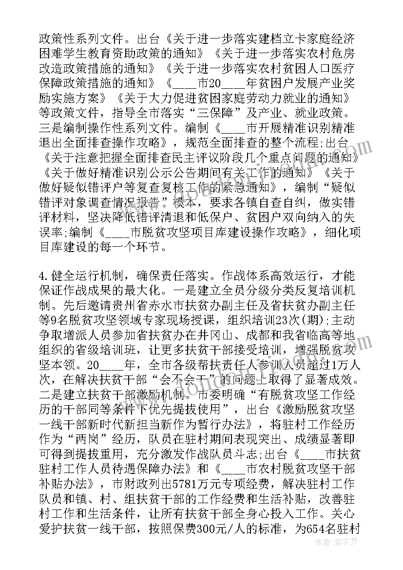 2023年劳动合同法养老保险条款 劳动合同法第条规定内容(通用8篇)