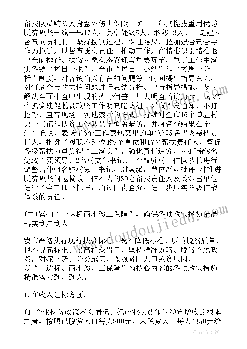 2023年劳动合同法养老保险条款 劳动合同法第条规定内容(通用8篇)