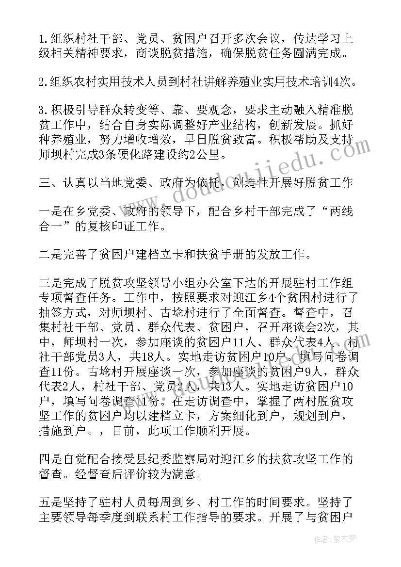 2023年劳动合同法养老保险条款 劳动合同法第条规定内容(通用8篇)