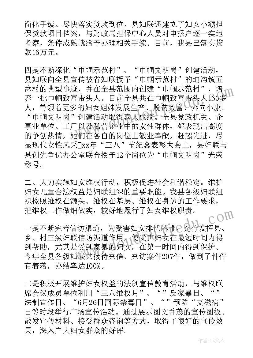 2023年气象局工作总结标题新颖 县气象局工作总结(优秀6篇)