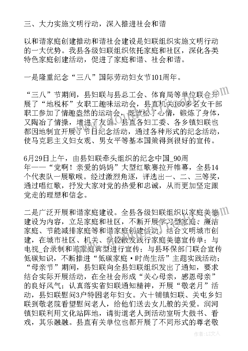 2023年气象局工作总结标题新颖 县气象局工作总结(优秀6篇)