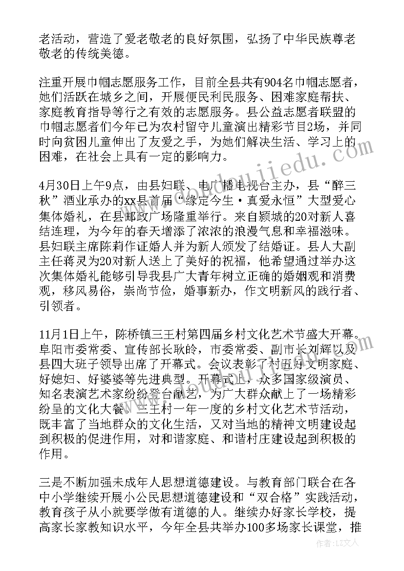 2023年气象局工作总结标题新颖 县气象局工作总结(优秀6篇)