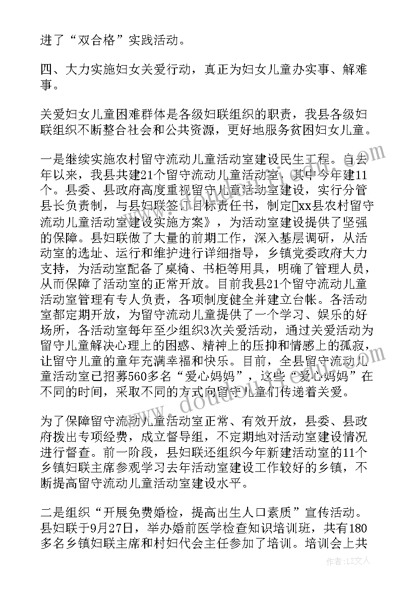 2023年气象局工作总结标题新颖 县气象局工作总结(优秀6篇)