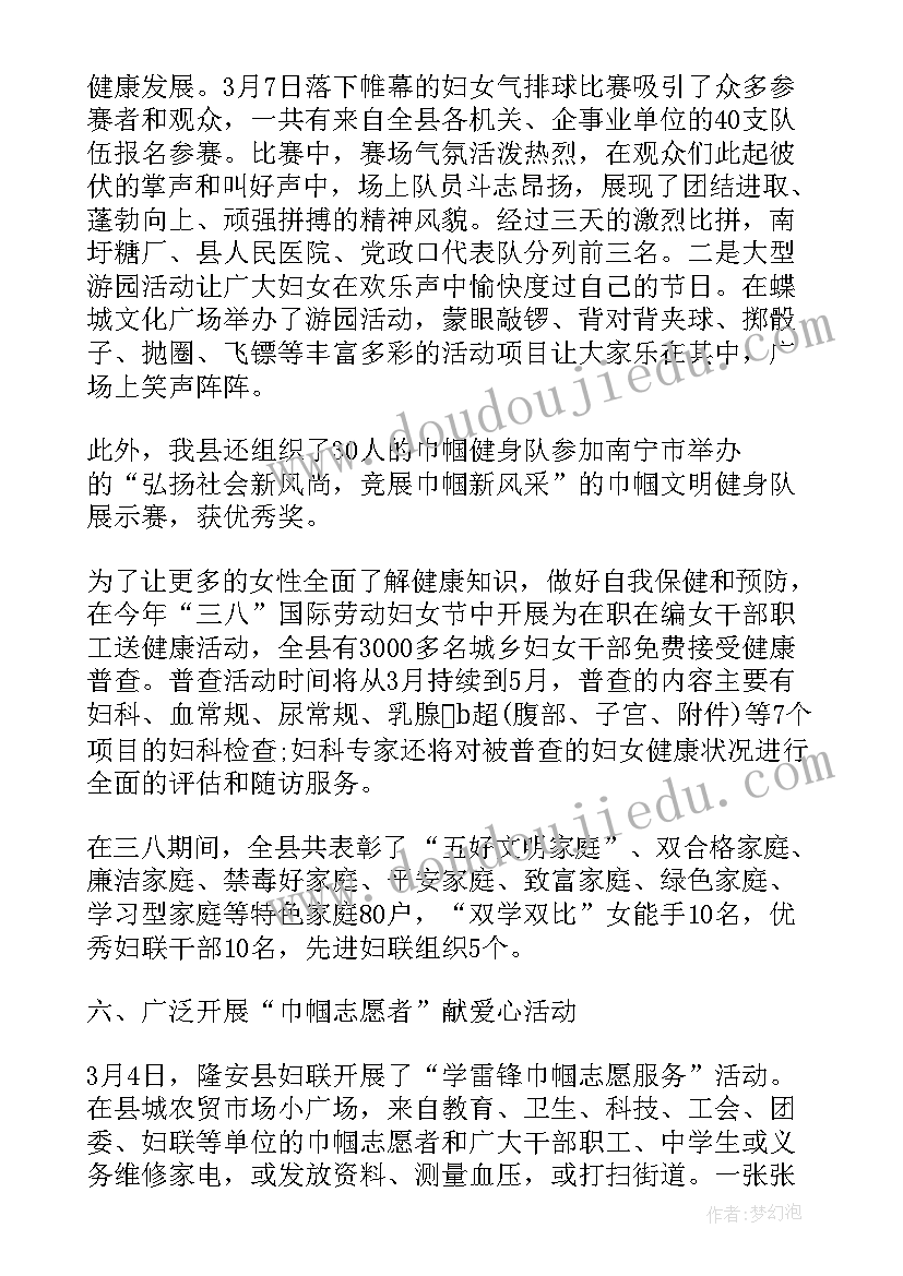 2023年乡镇劳动保障所工作计划 乡镇工作总结(精选5篇)