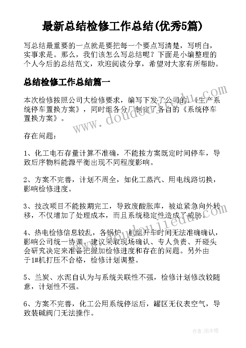 最新学校禁毒宣传方案 学校禁毒教育活动方案(汇总6篇)