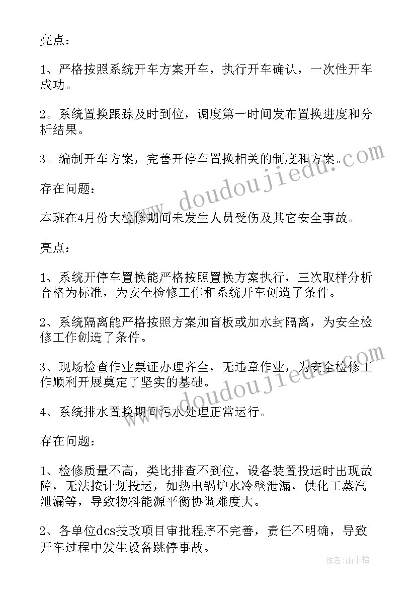 最新学校禁毒宣传方案 学校禁毒教育活动方案(汇总6篇)