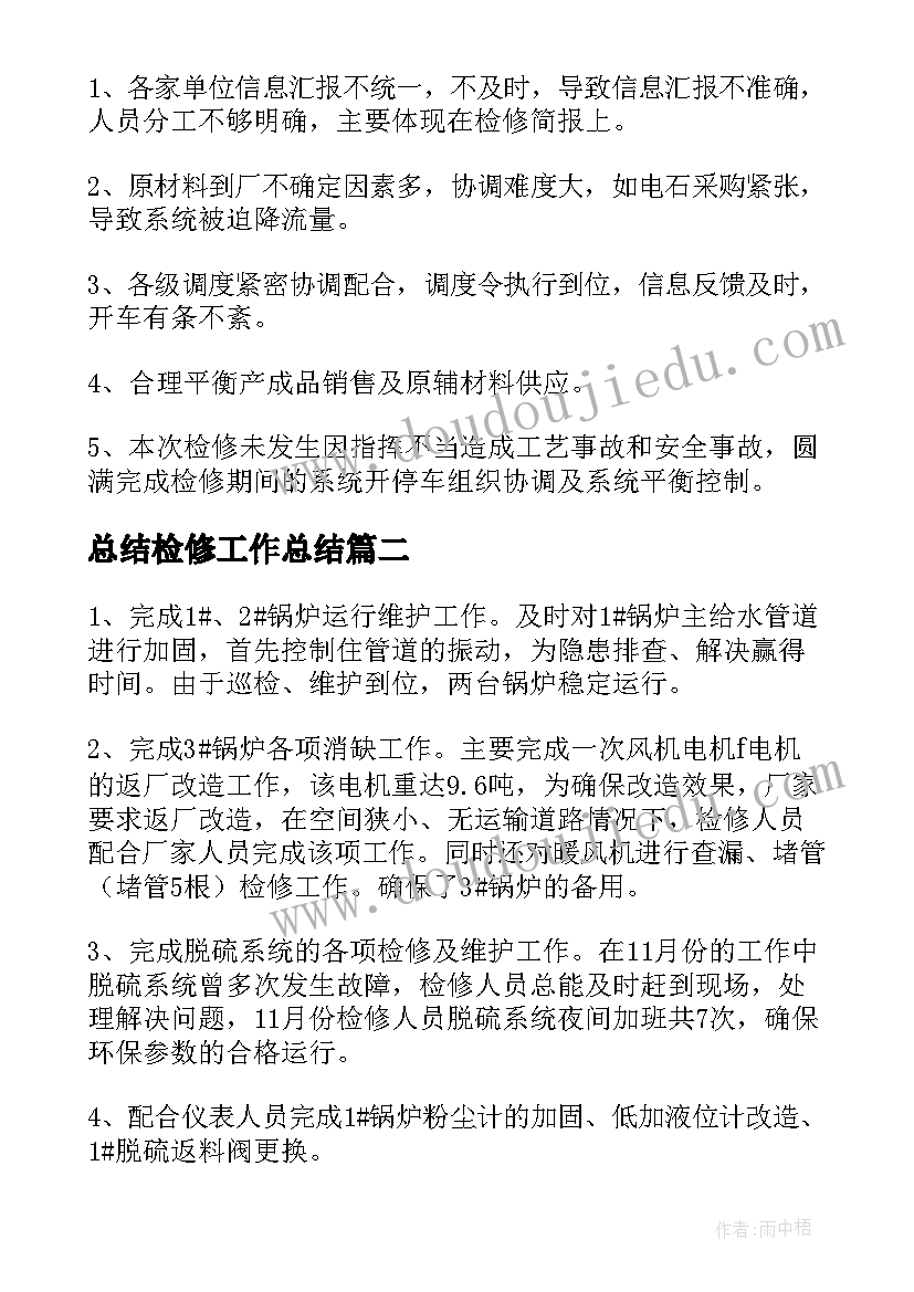 最新学校禁毒宣传方案 学校禁毒教育活动方案(汇总6篇)