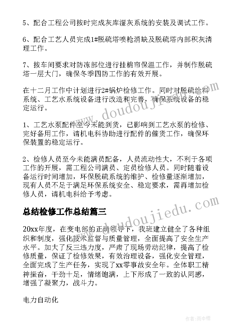 最新学校禁毒宣传方案 学校禁毒教育活动方案(汇总6篇)