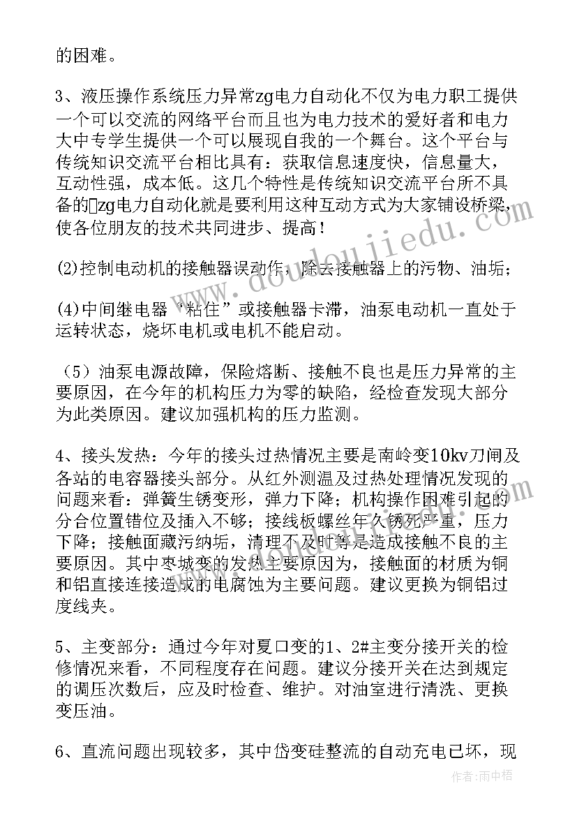 最新学校禁毒宣传方案 学校禁毒教育活动方案(汇总6篇)