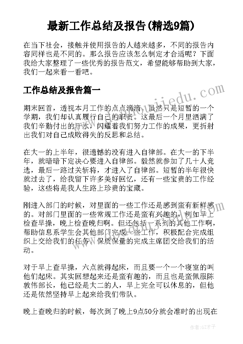 2023年一年级入学适应活动方案 新生入学活动方案(通用8篇)