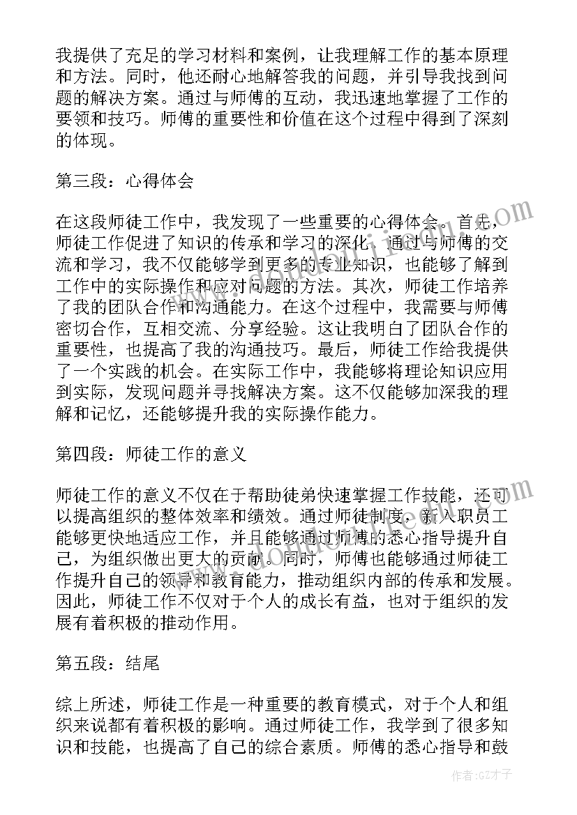 2023年一年级入学适应活动方案 新生入学活动方案(通用8篇)