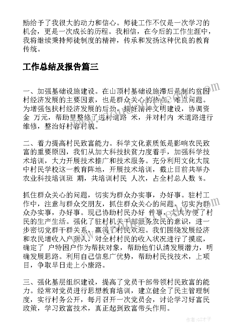 2023年一年级入学适应活动方案 新生入学活动方案(通用8篇)