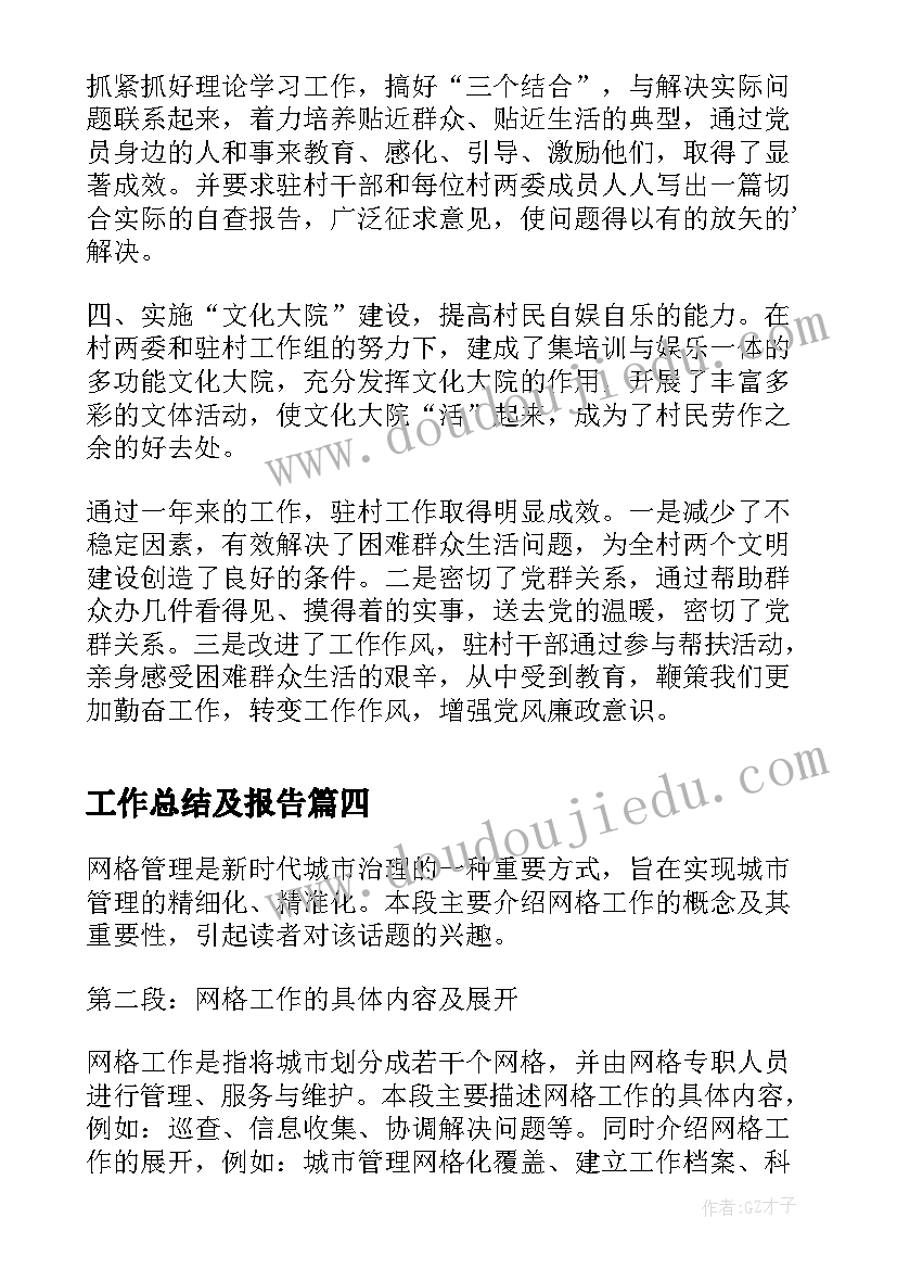 2023年一年级入学适应活动方案 新生入学活动方案(通用8篇)