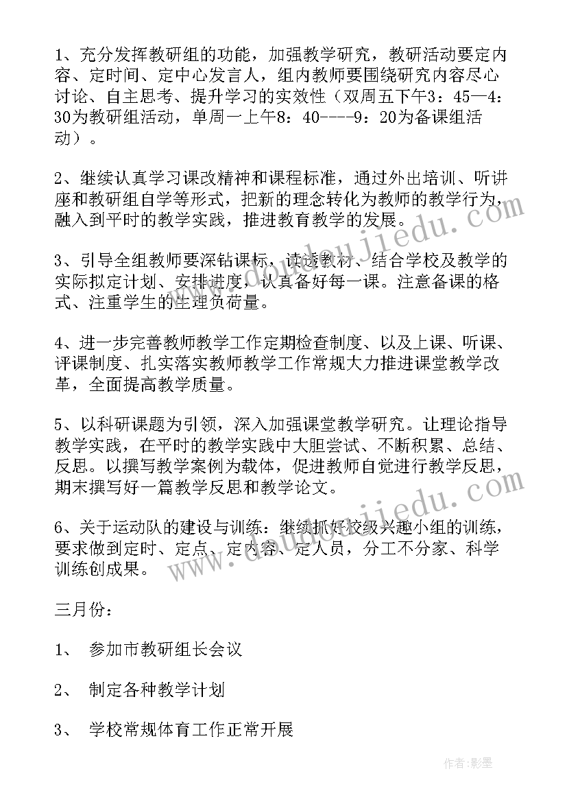 最新工地参观报告(实用10篇)