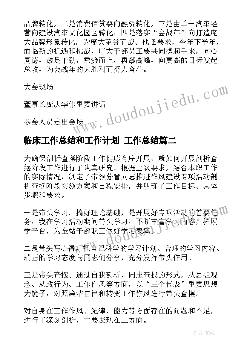 抵抗弯曲课后反思 六年级形状与抗弯曲能力教学反思(通用5篇)