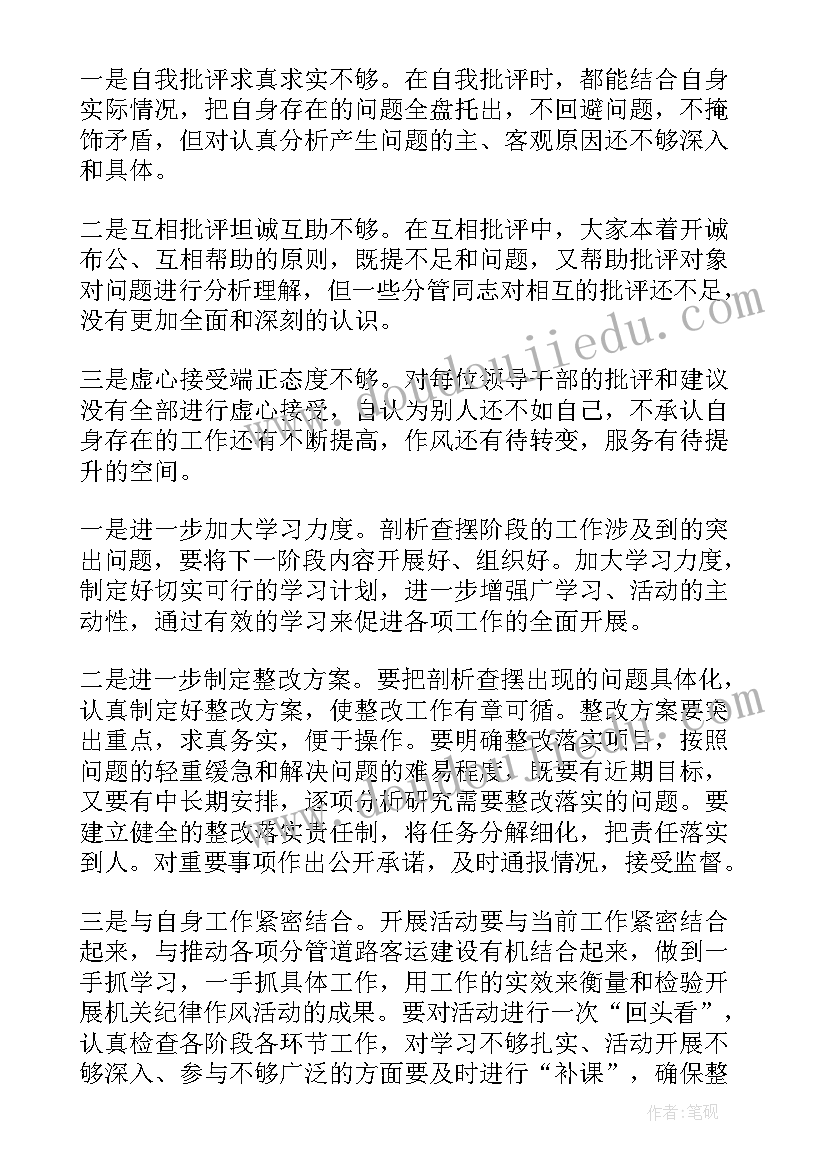 抵抗弯曲课后反思 六年级形状与抗弯曲能力教学反思(通用5篇)