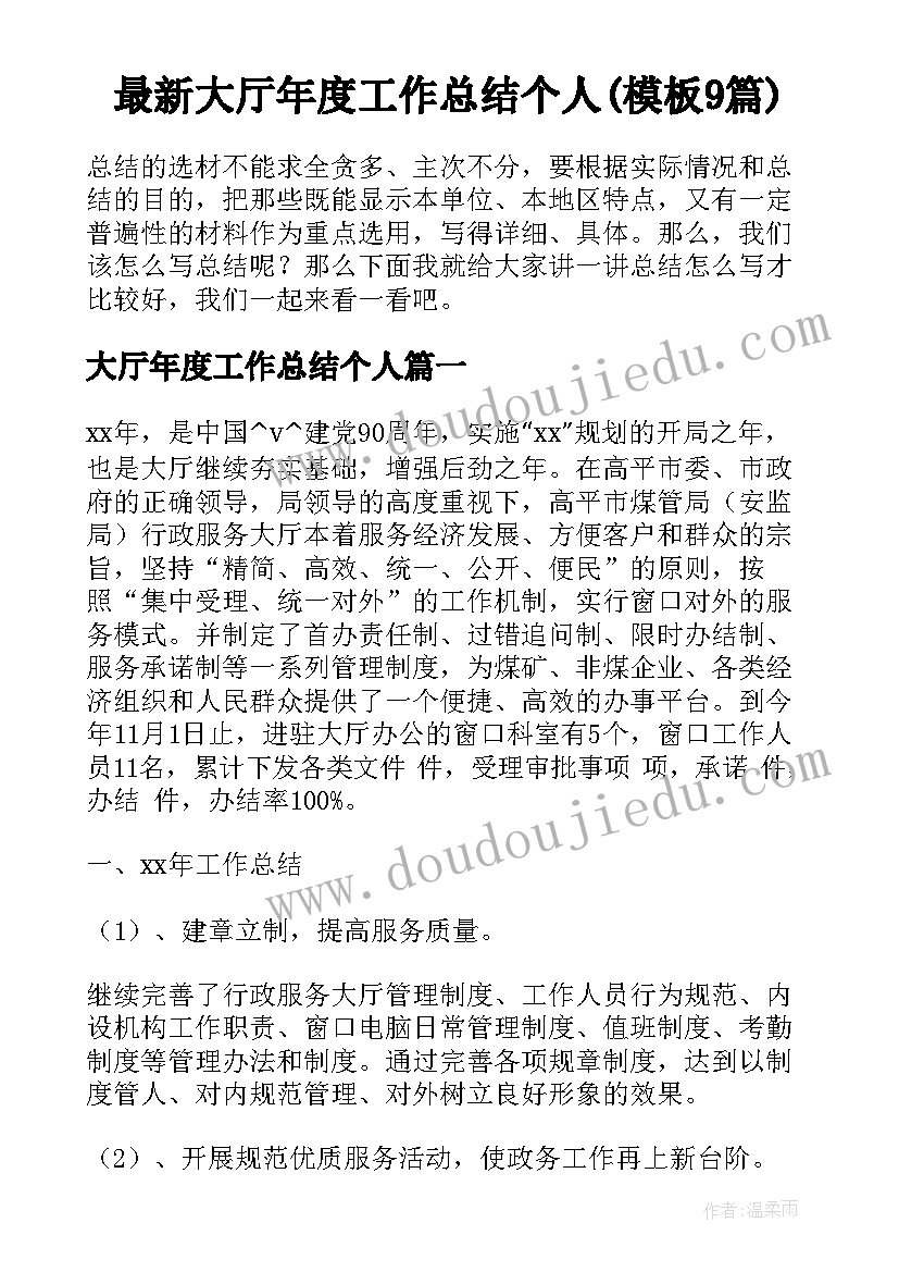 最新湘教版三年级美术风来了说课稿(模板6篇)