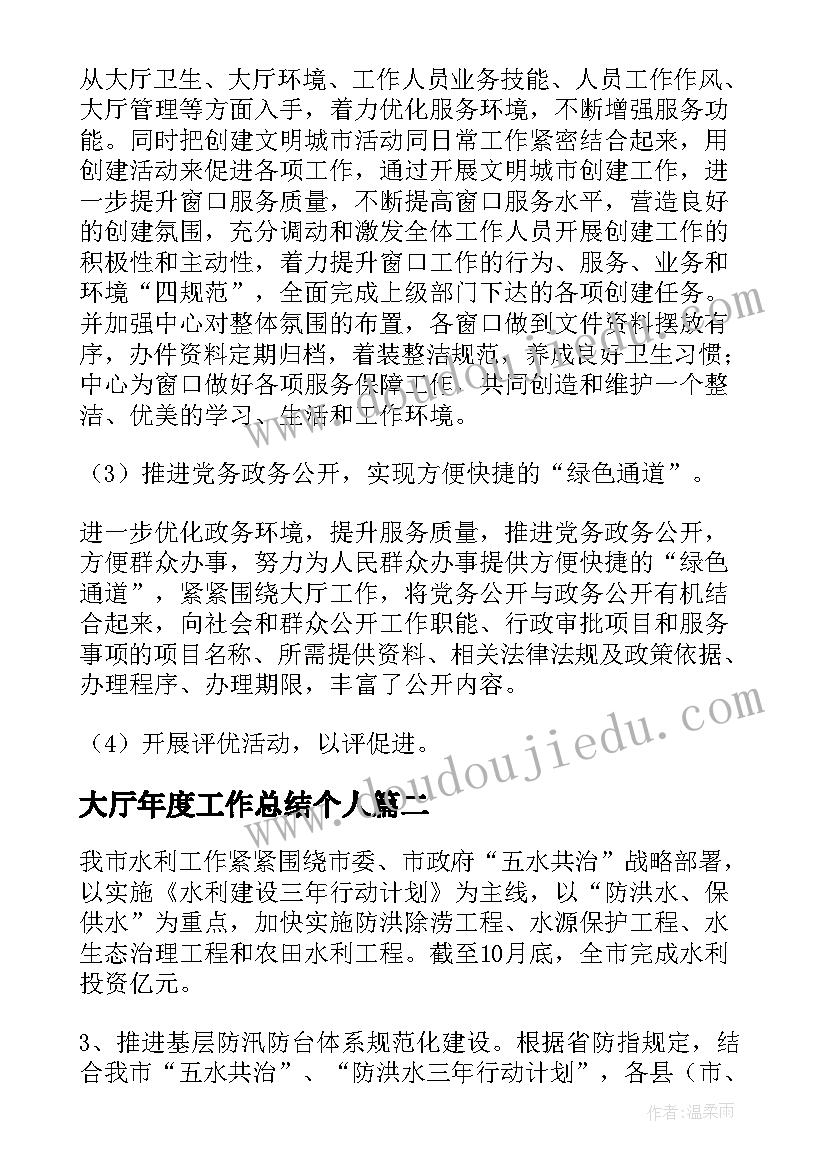 最新湘教版三年级美术风来了说课稿(模板6篇)