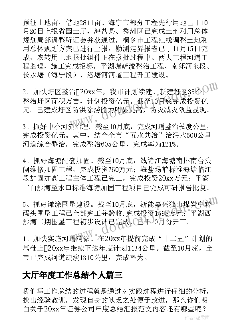 最新湘教版三年级美术风来了说课稿(模板6篇)