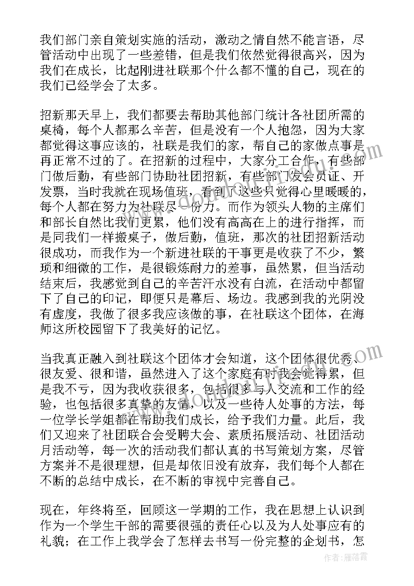 维稳双联户工作总结(实用8篇)