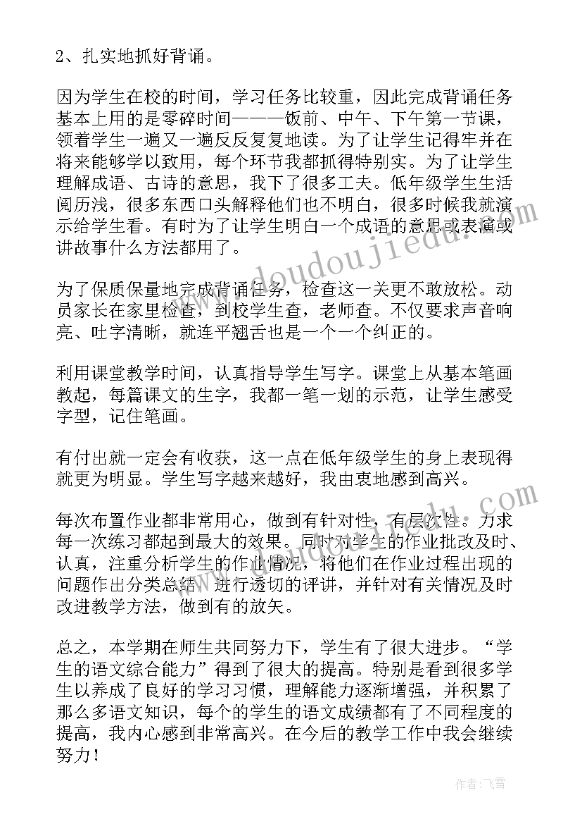 2023年竹编活动简报 竹编室工作总结(通用5篇)