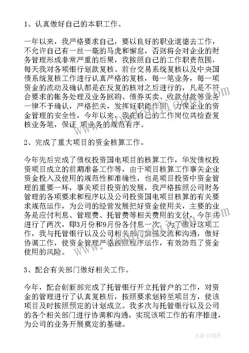 临时家庭日常保洁工作计划表(优质5篇)