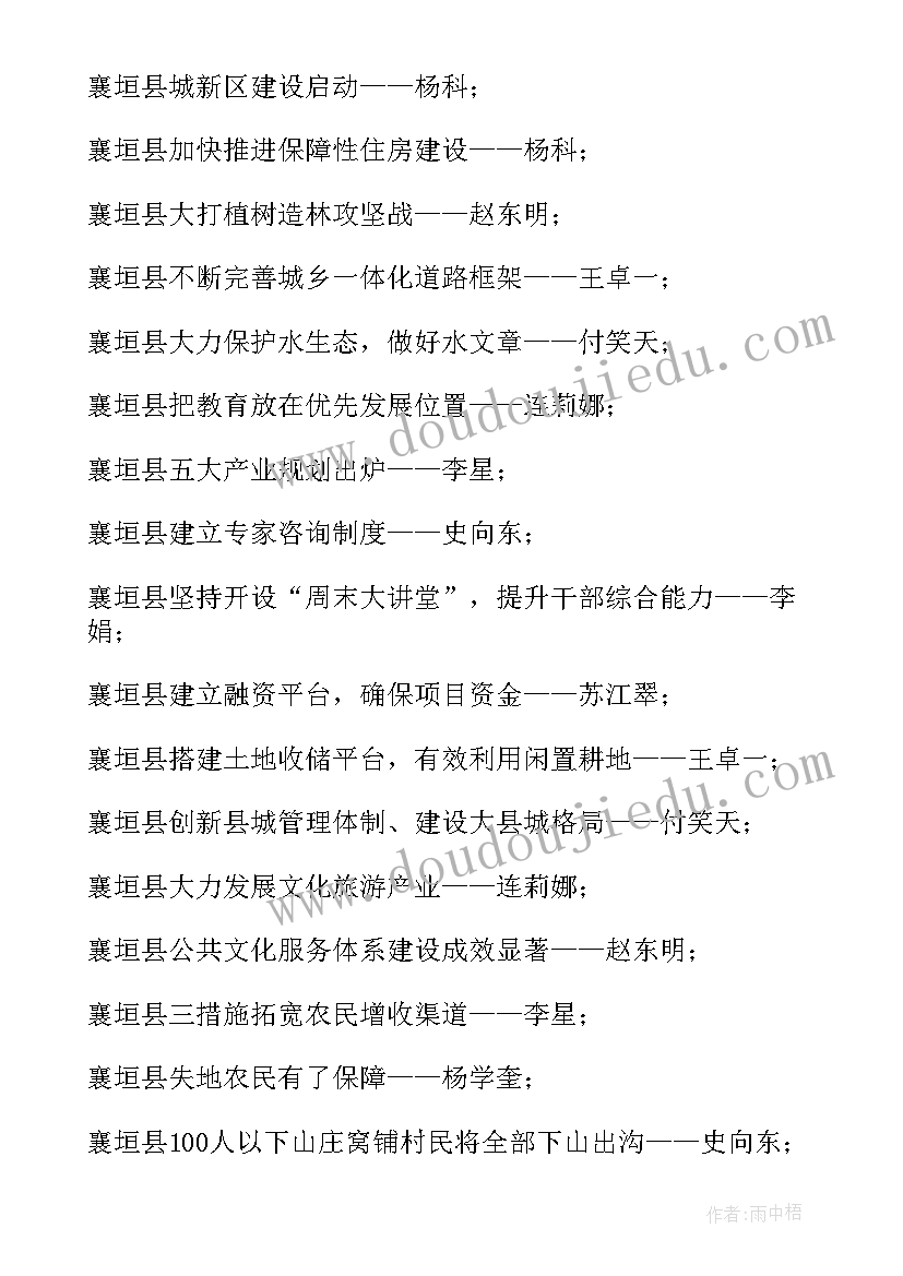 培训经理工作计划方案 反诈培训工作计划方案(优秀7篇)