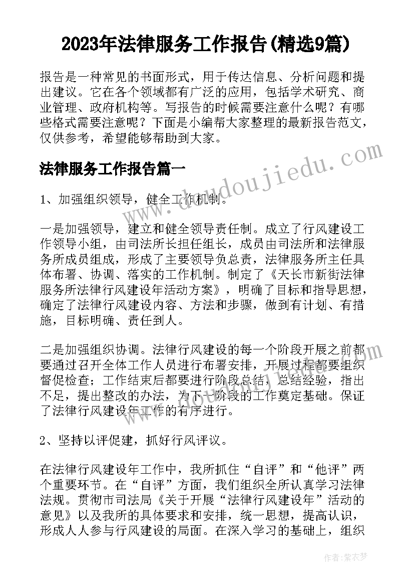 幼儿园小班安全饮食活动方案设计 幼儿园小班食品安全教育活动方案(精选5篇)