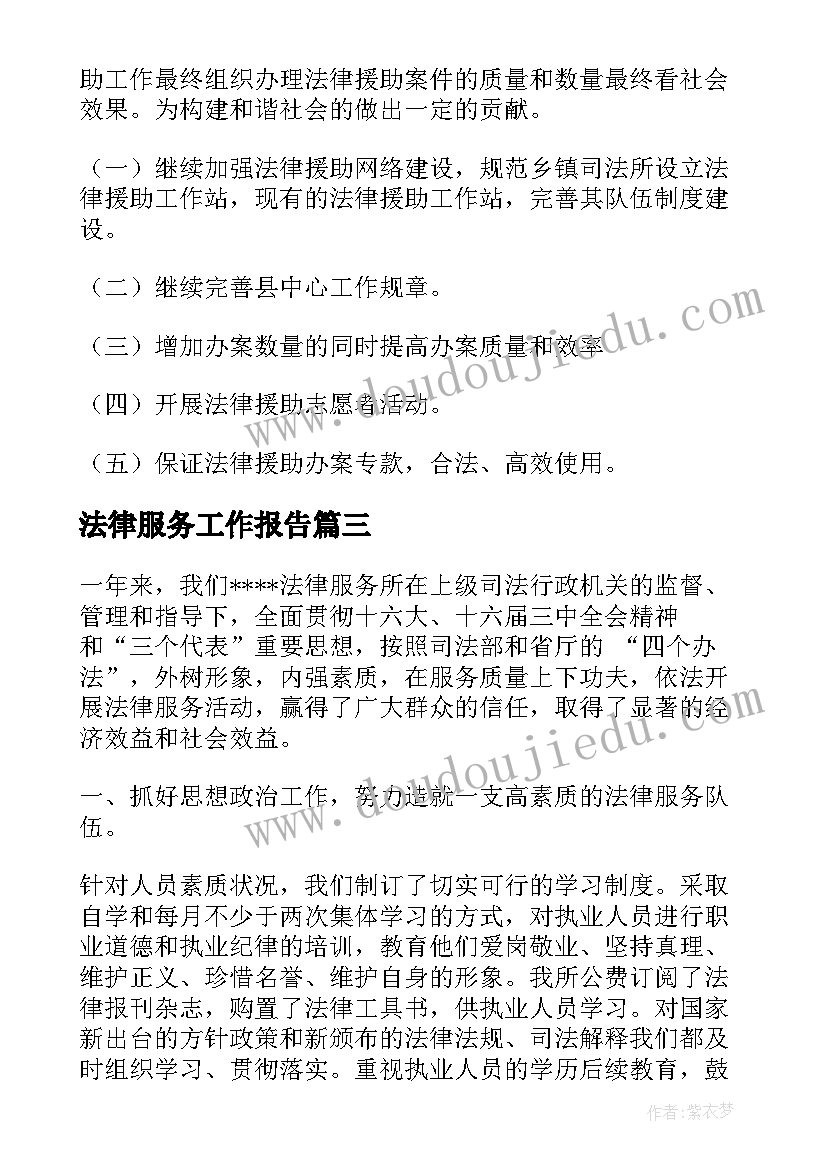 幼儿园小班安全饮食活动方案设计 幼儿园小班食品安全教育活动方案(精选5篇)