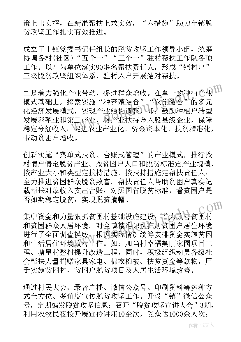 2023年摄像工作的工作总结 工作总结的特点工作总结(通用8篇)