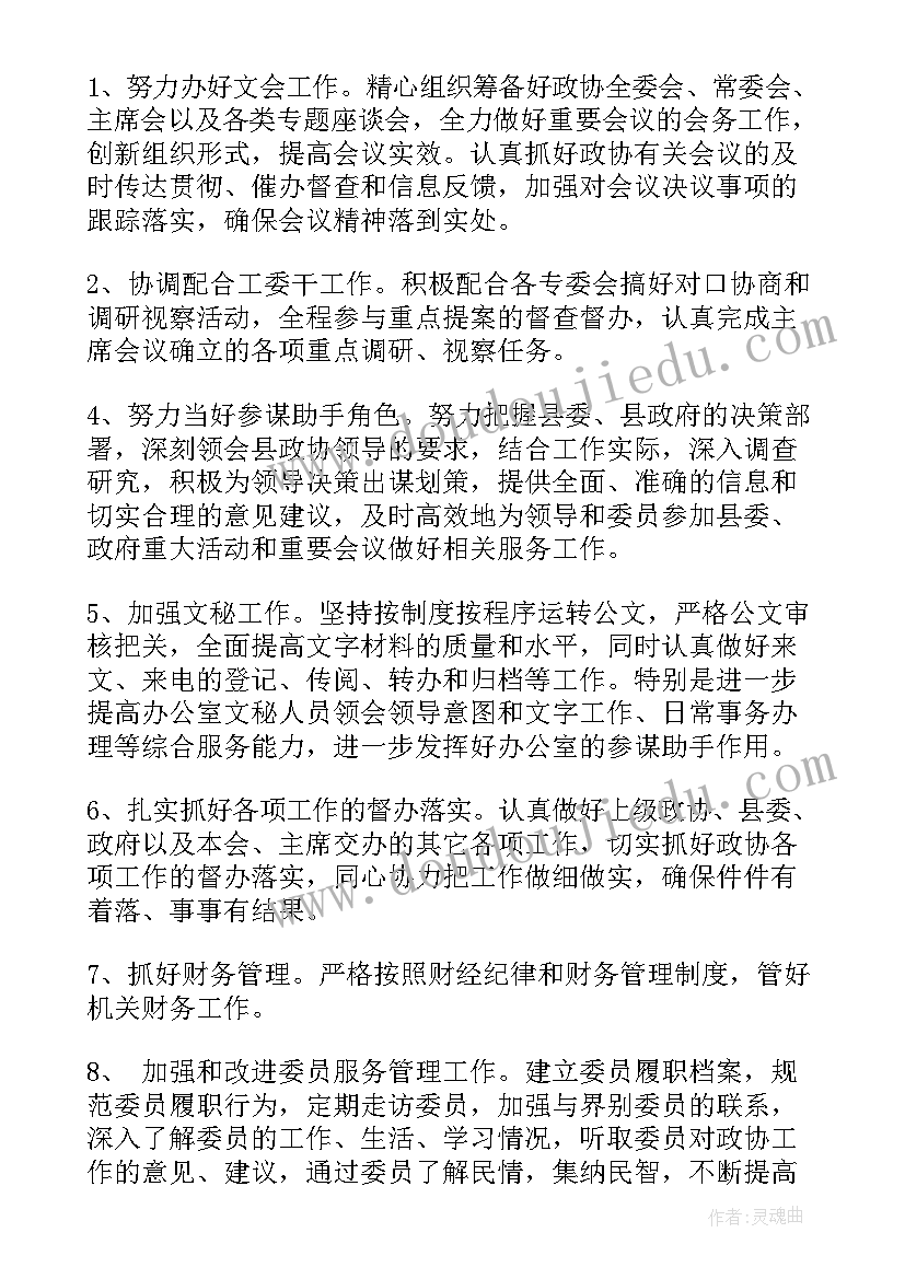 最新文明旅游活动方案(实用5篇)