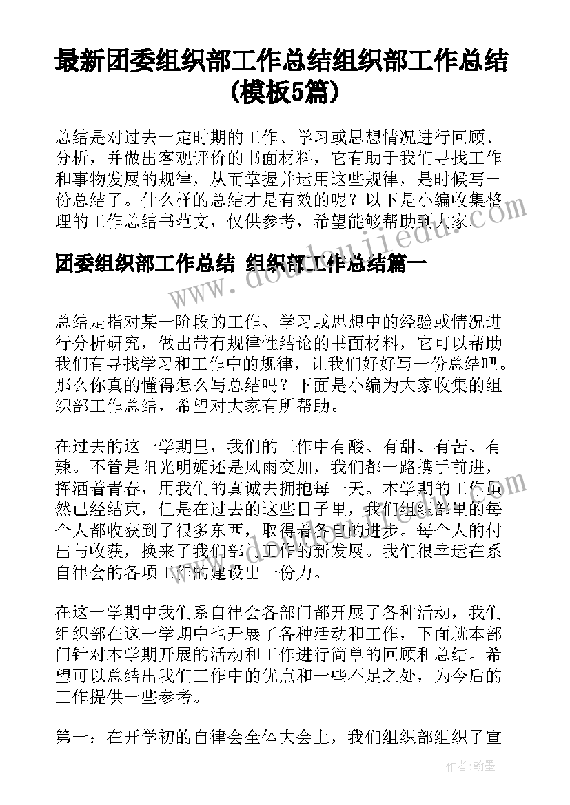 2023年社区庆七一系列活动方案 县七一系列活动方案(实用5篇)