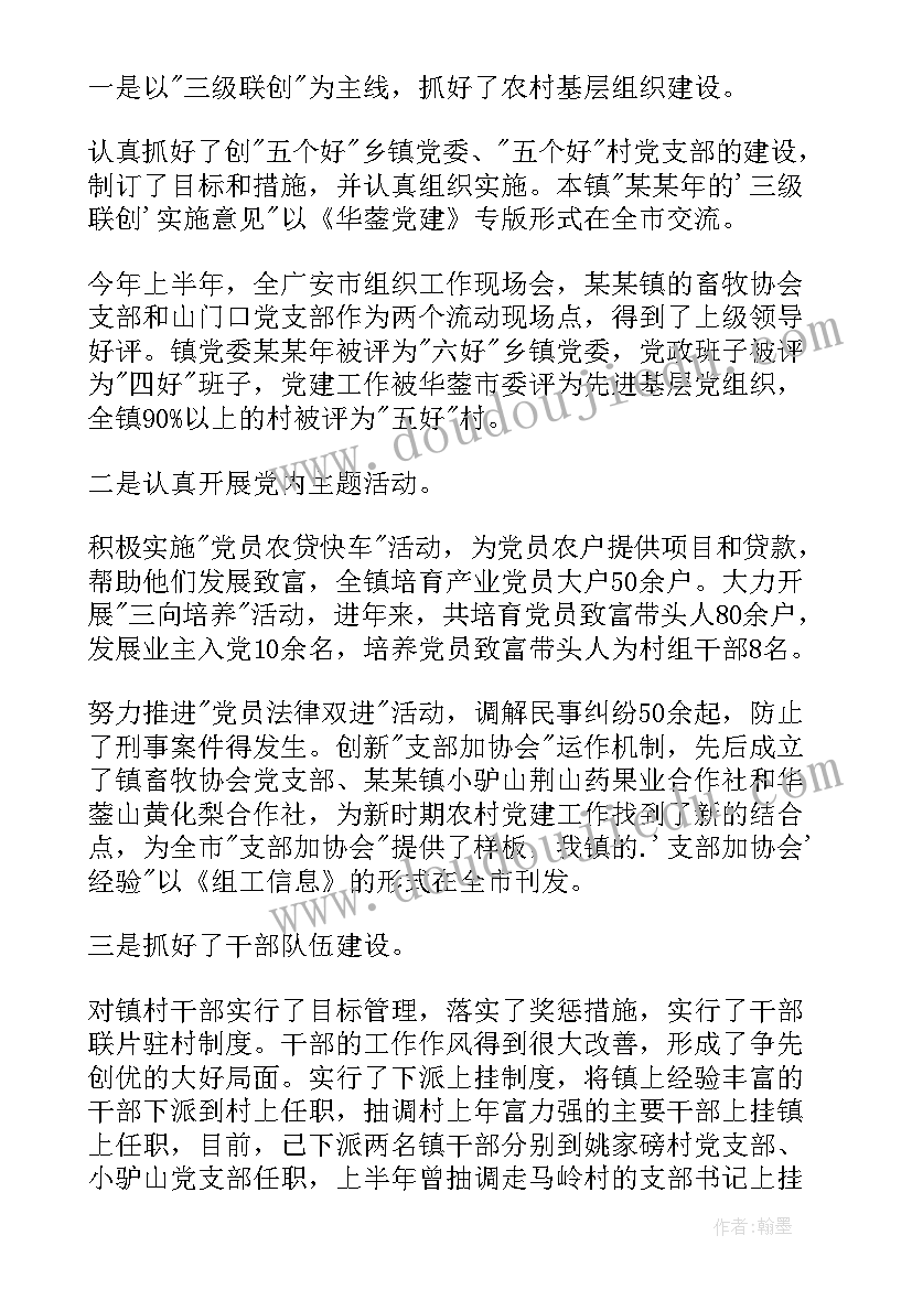 2023年社区庆七一系列活动方案 县七一系列活动方案(实用5篇)