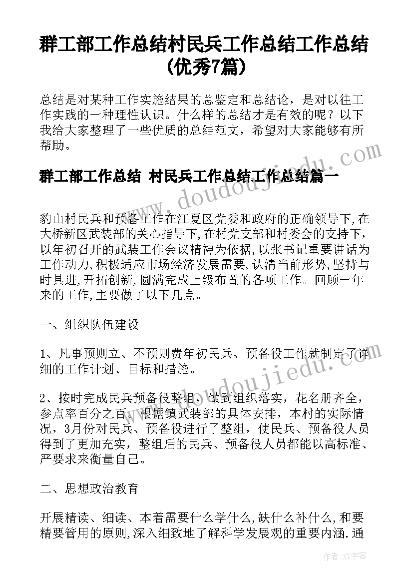 最新浪淘沙古诗教学反思 浪淘沙教学反思(精选5篇)